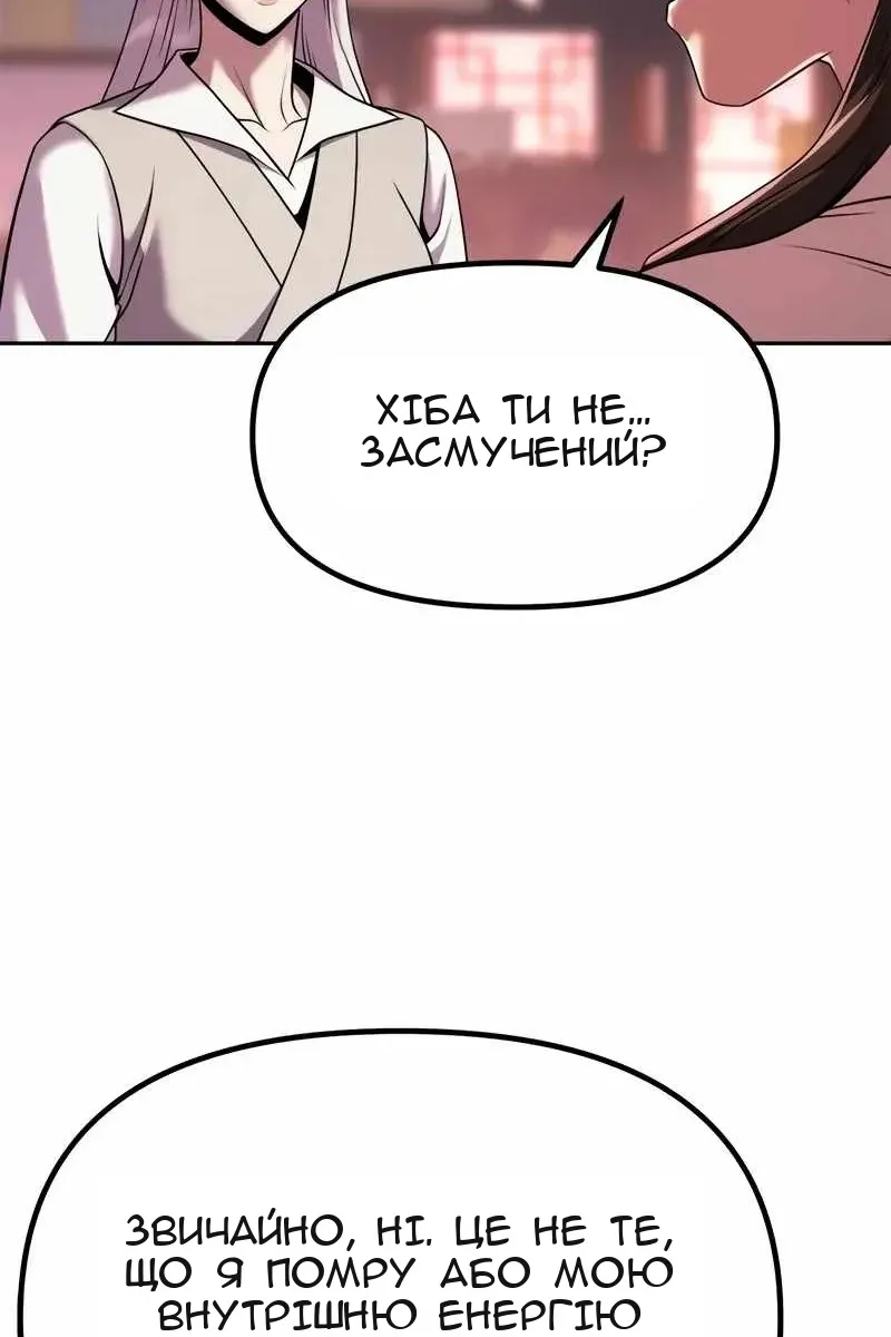 Сторінка 51