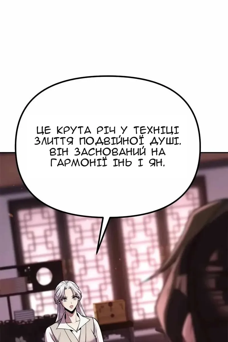 Сторінка 53