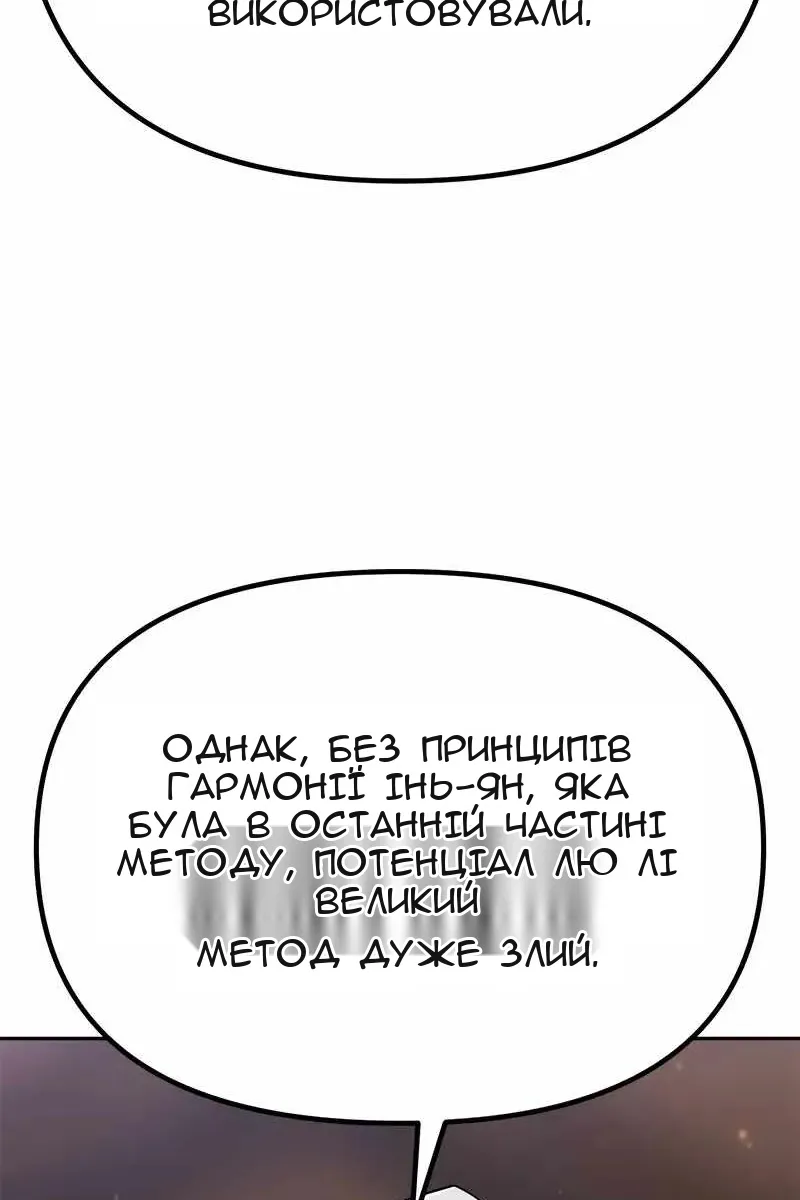 Сторінка 55