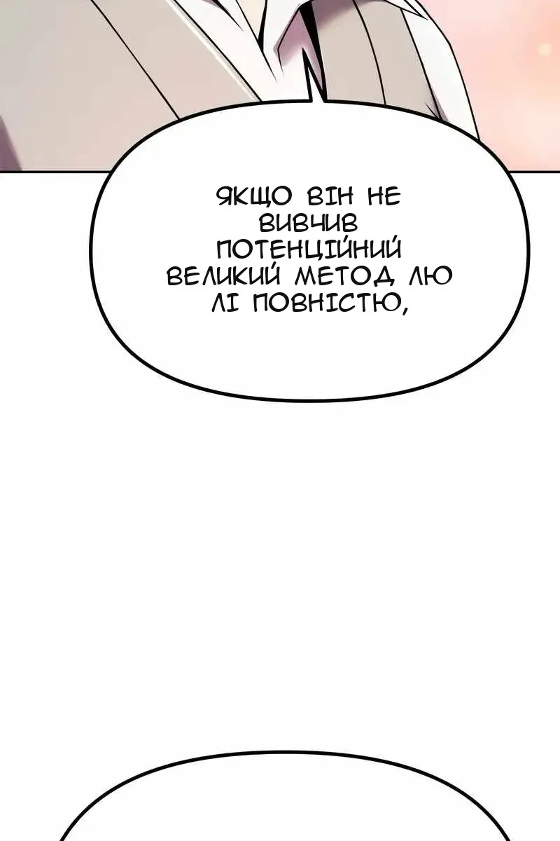 Сторінка 57