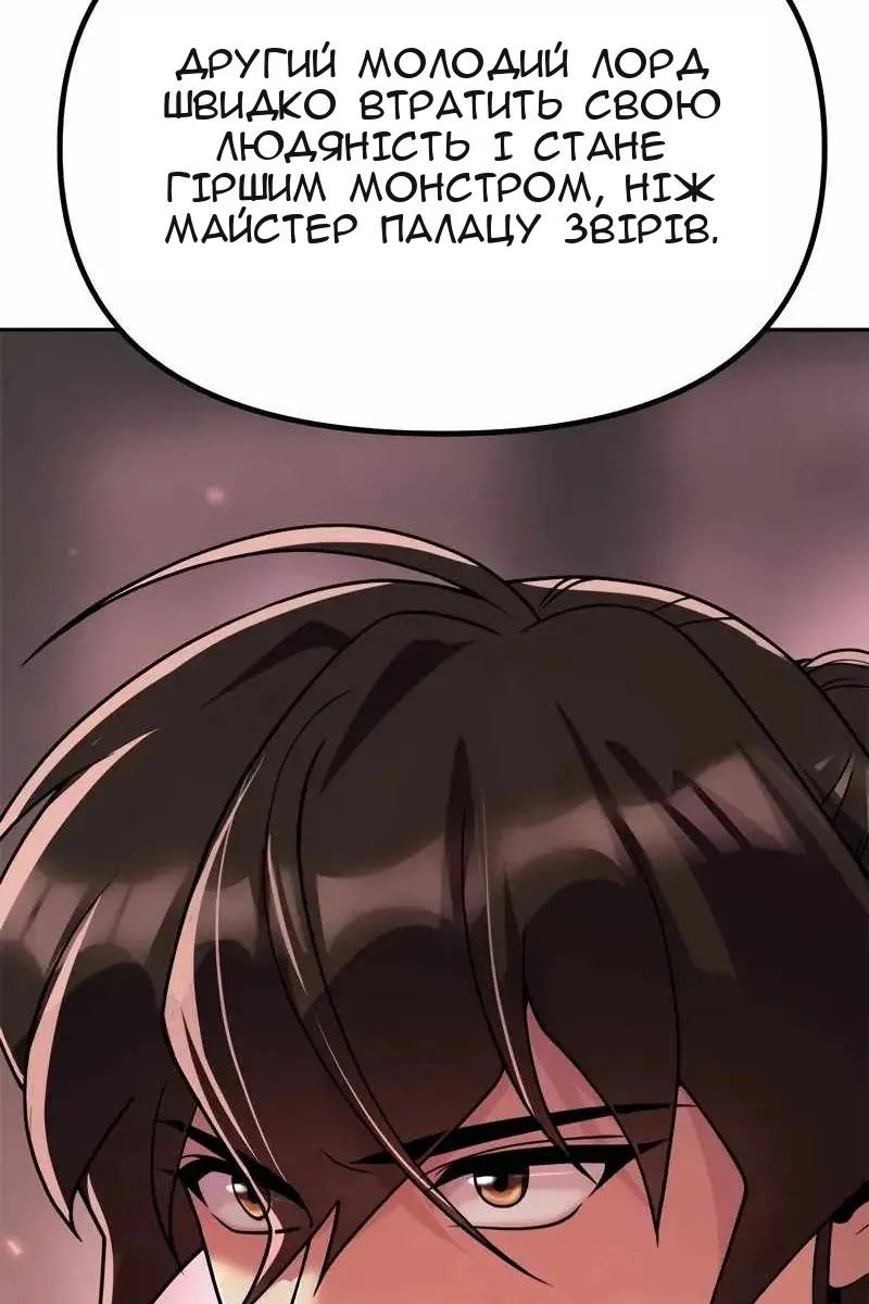 Сторінка 58