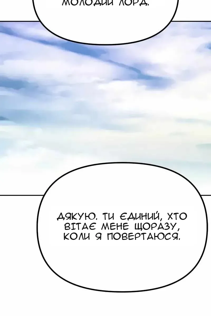 Сторінка 63