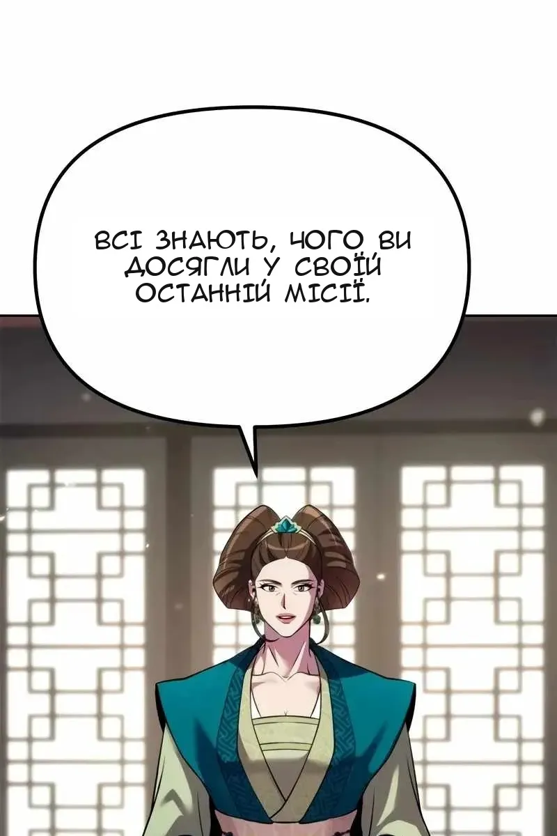 Сторінка 64