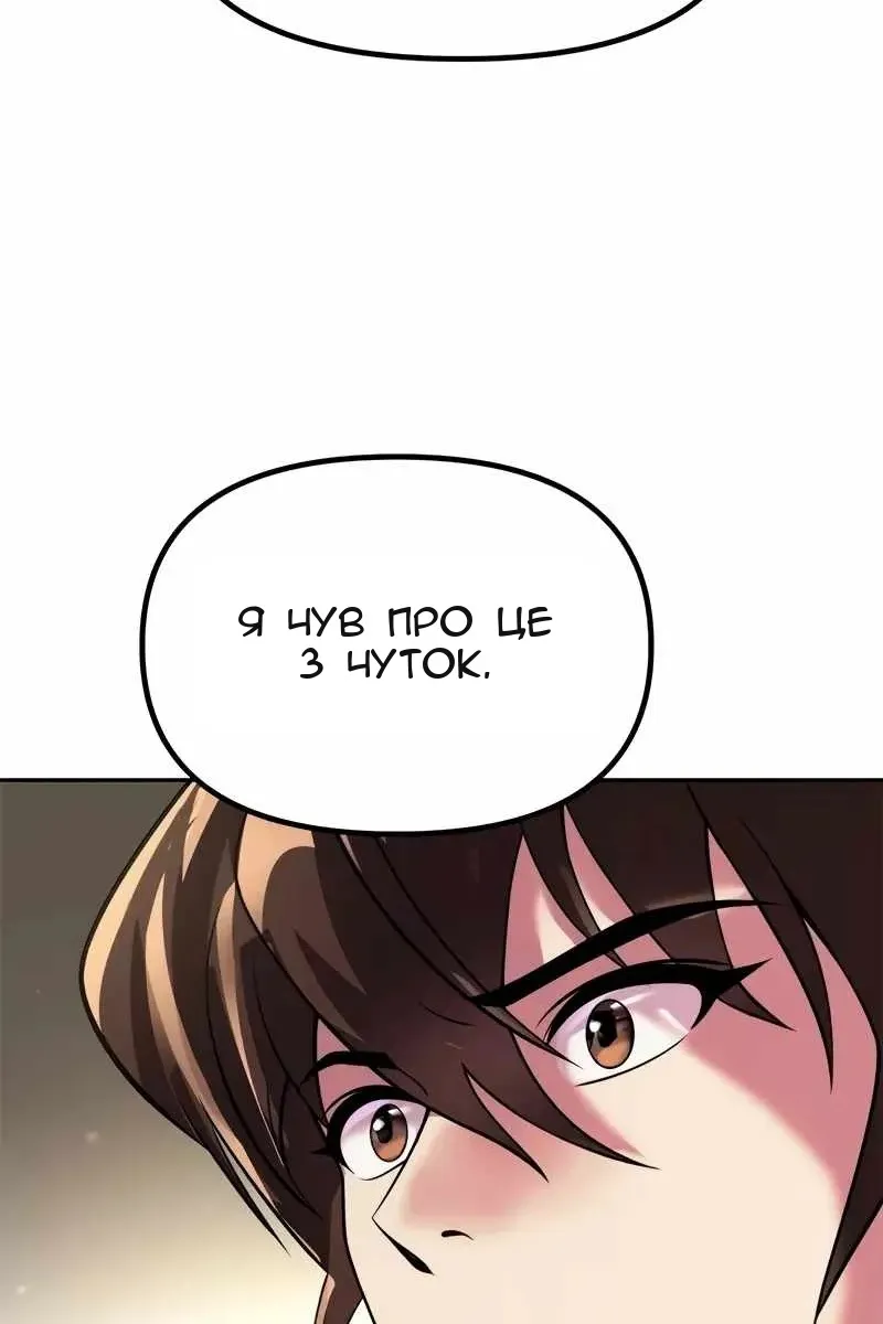 Сторінка 75