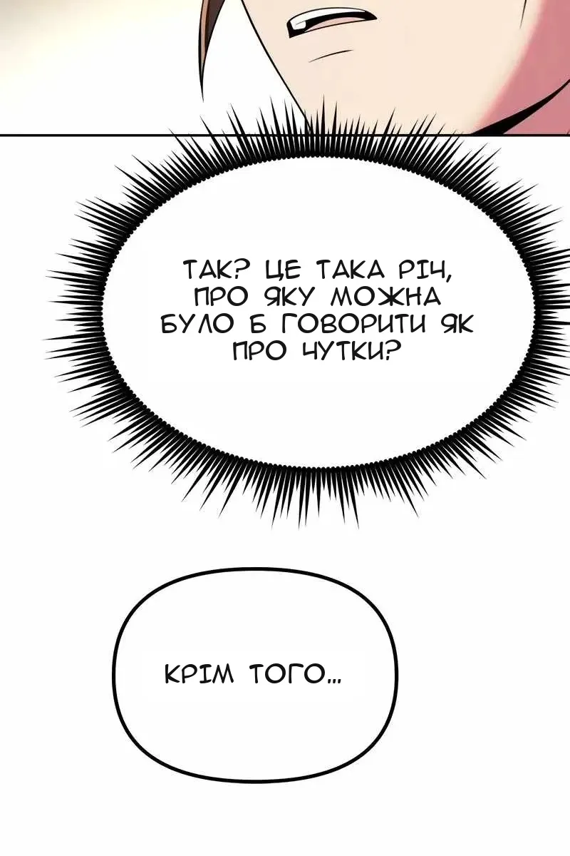 Сторінка 76