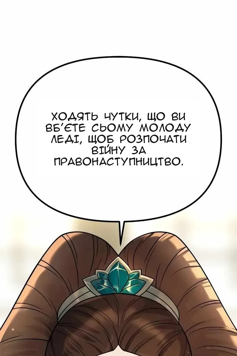 Сторінка 77