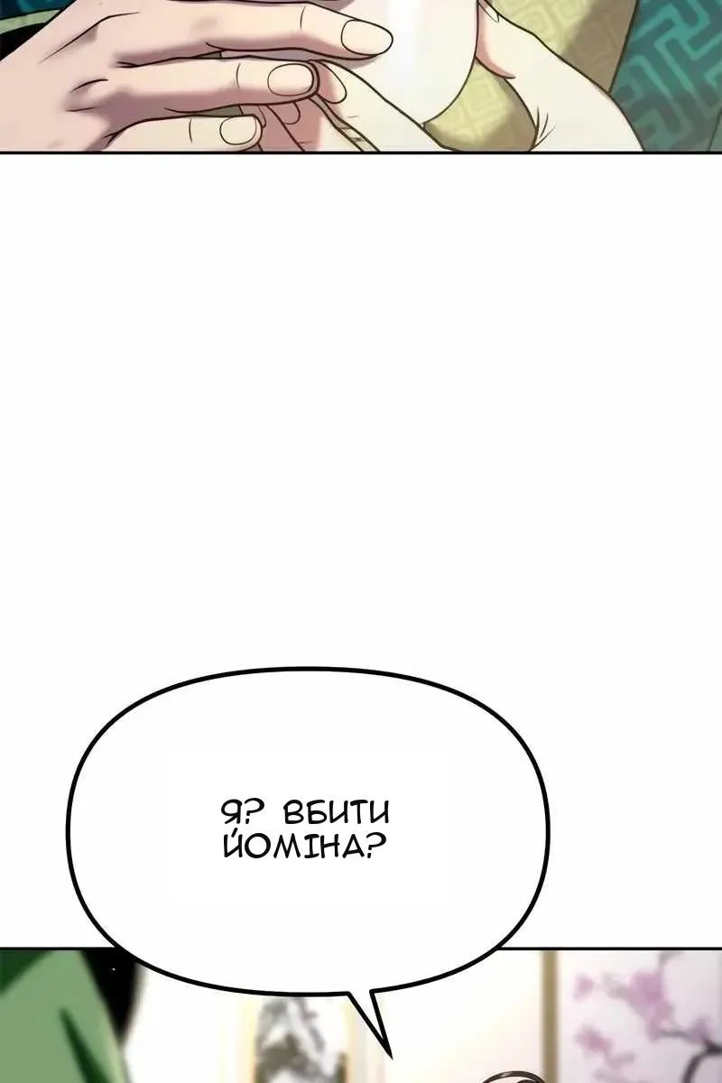 Сторінка 79