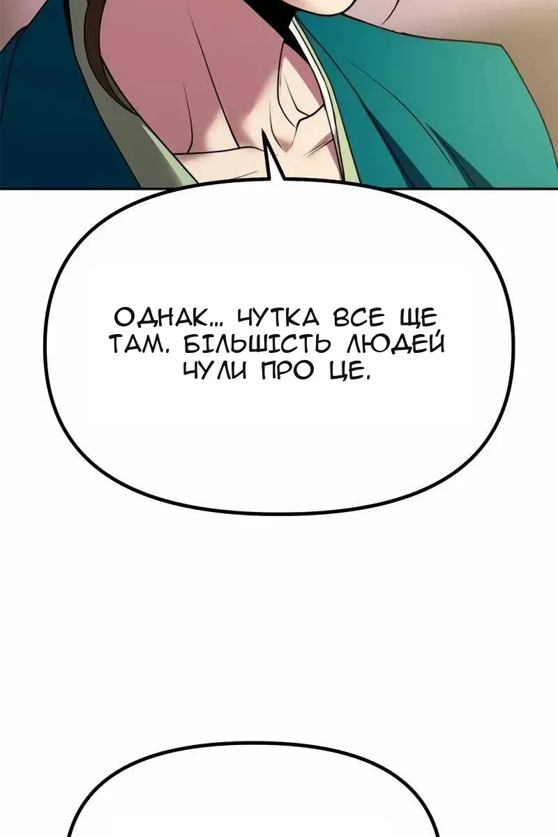 Сторінка 82