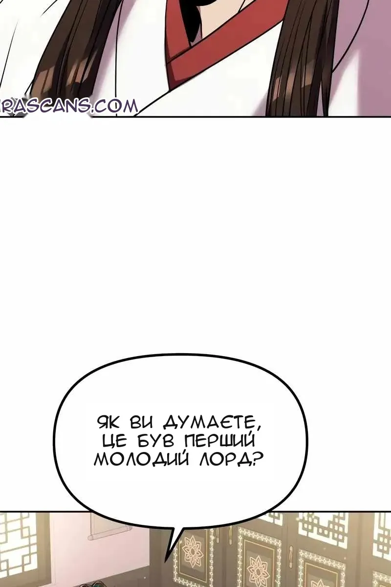 Сторінка 84