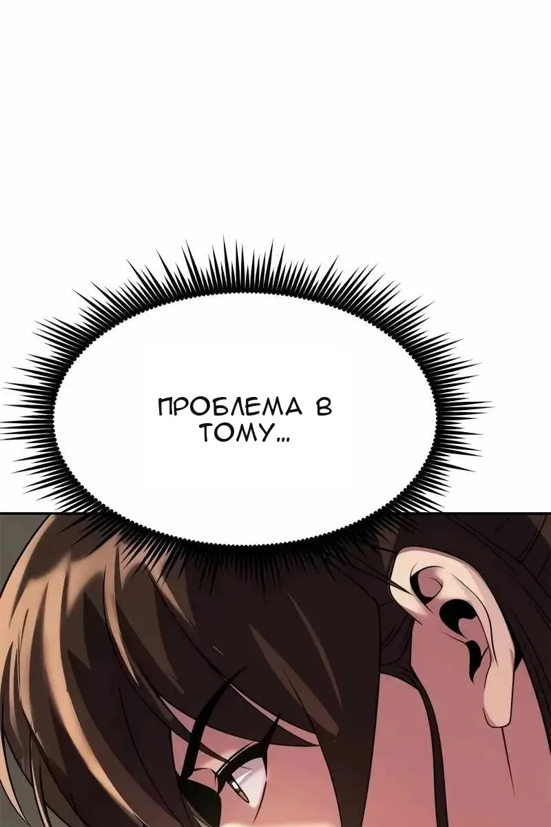 Сторінка 86