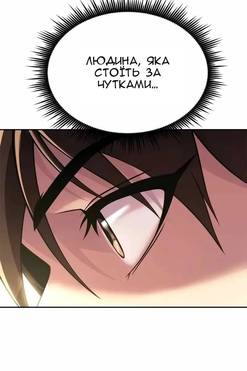 Сторінка 88
