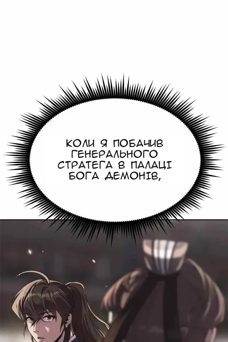 Сторінка 89