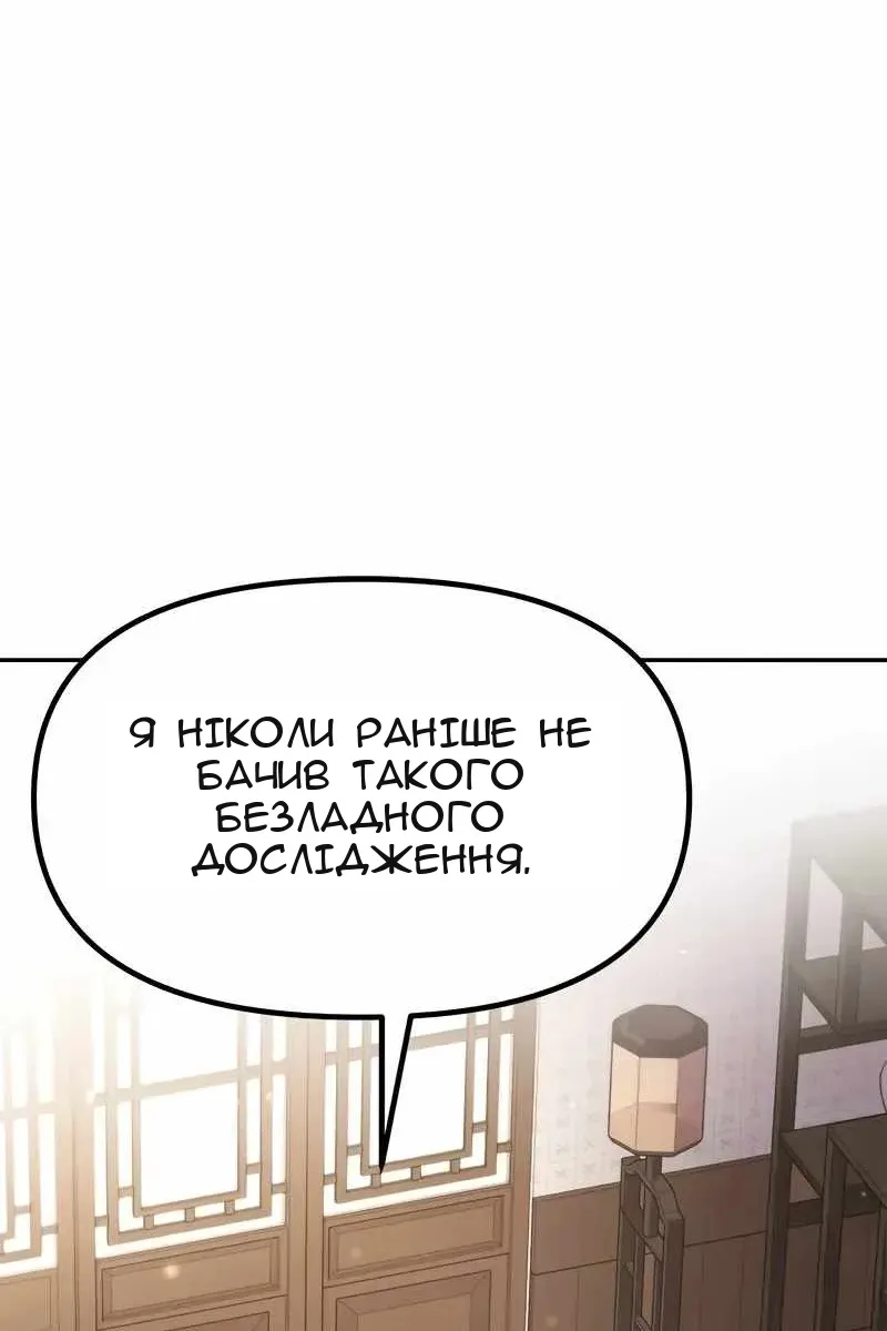 Сторінка 95