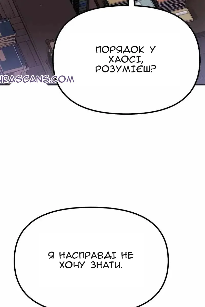 Сторінка 97
