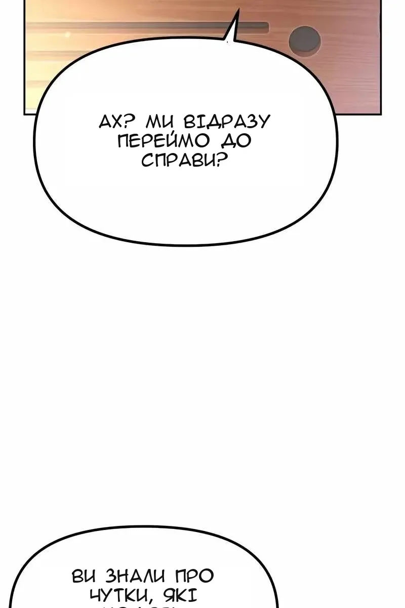 Сторінка 103