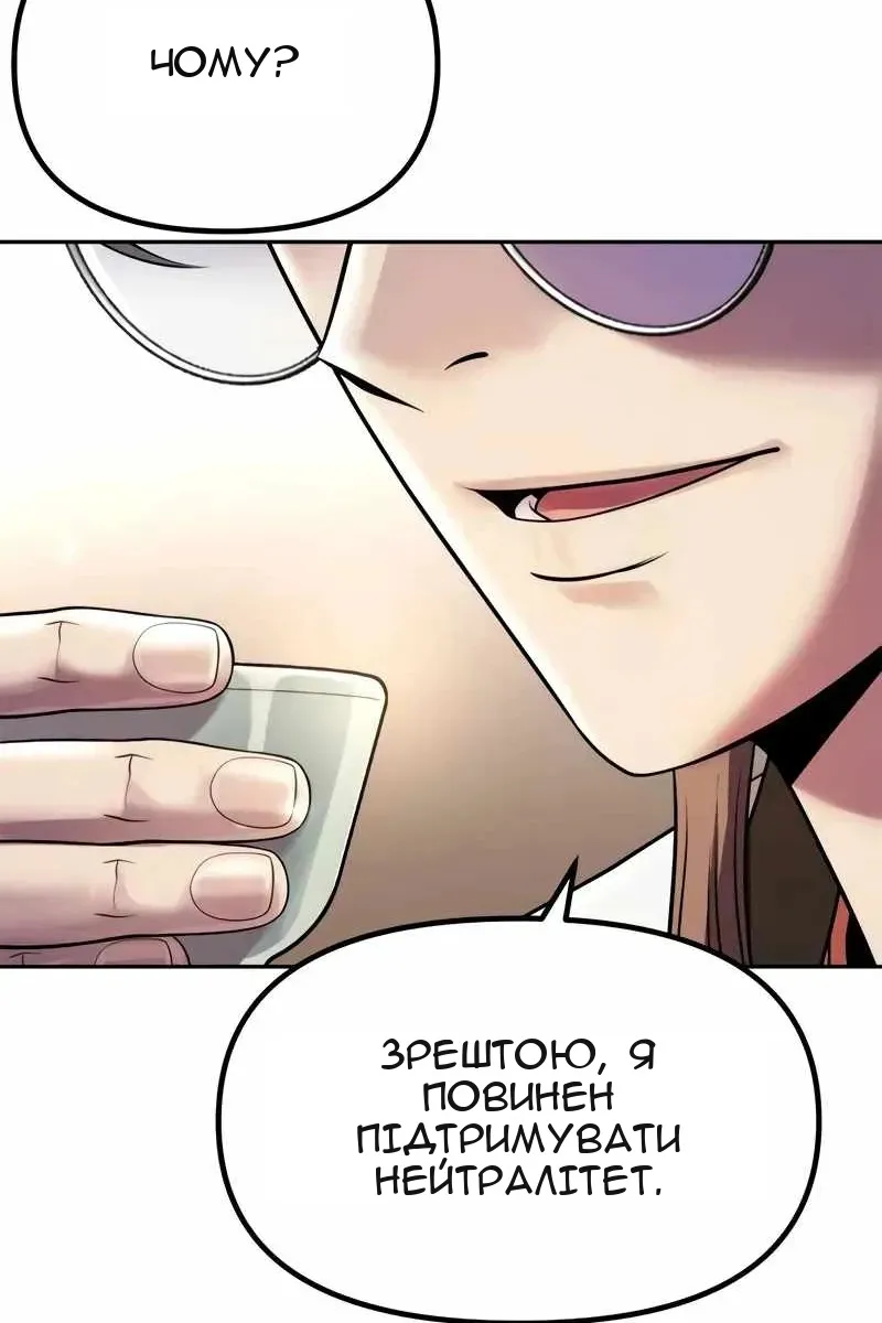 Сторінка 106