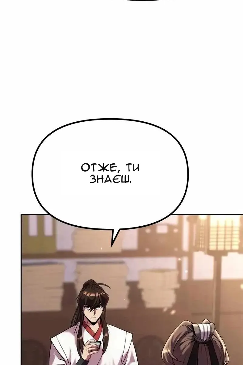Сторінка 107