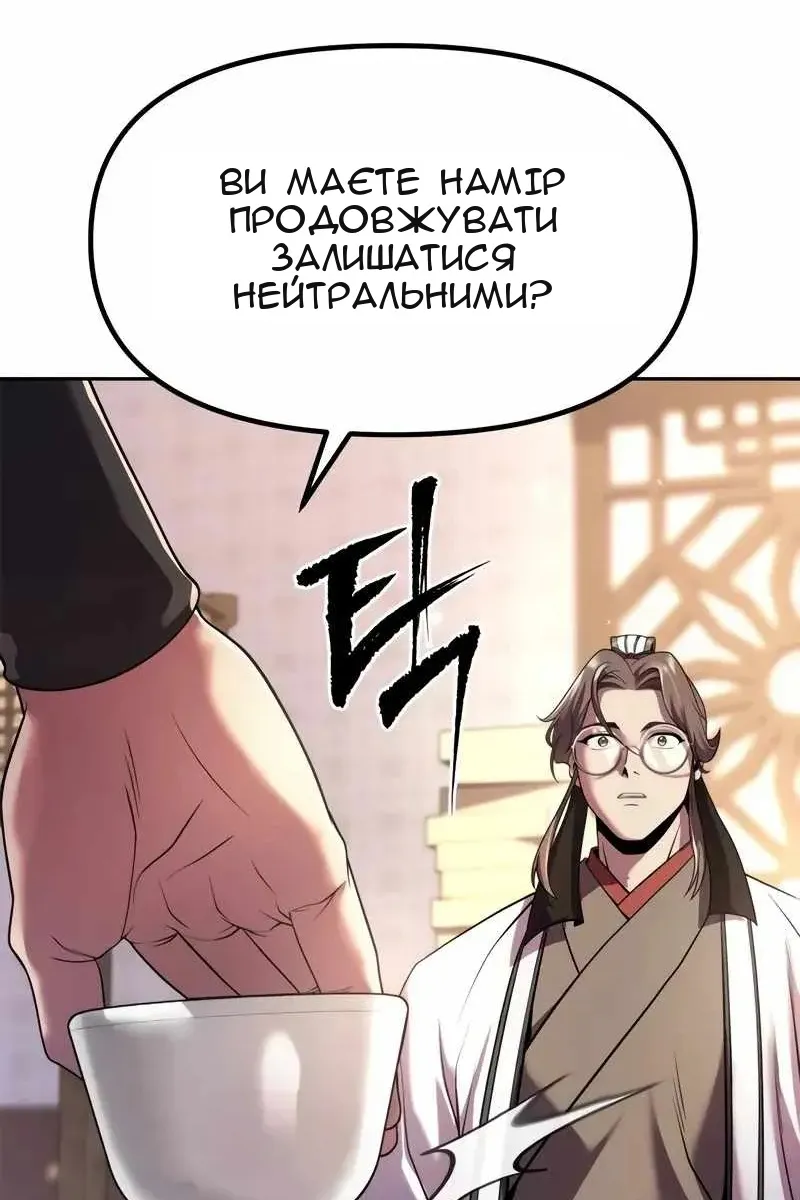 Сторінка 109
