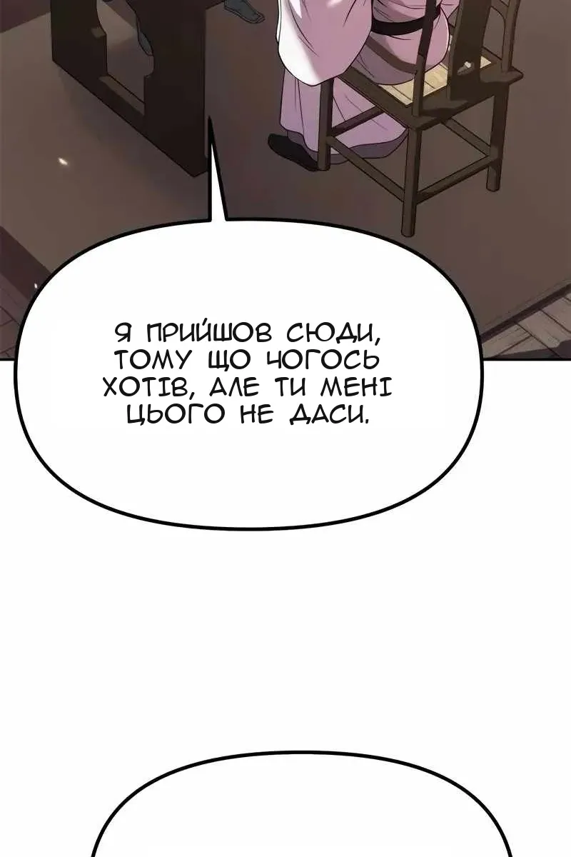 Сторінка 117