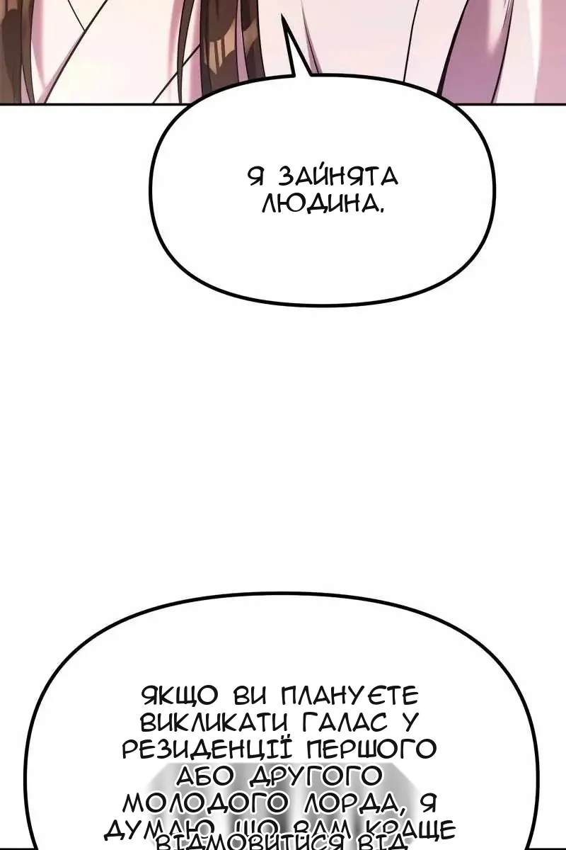 Сторінка 119