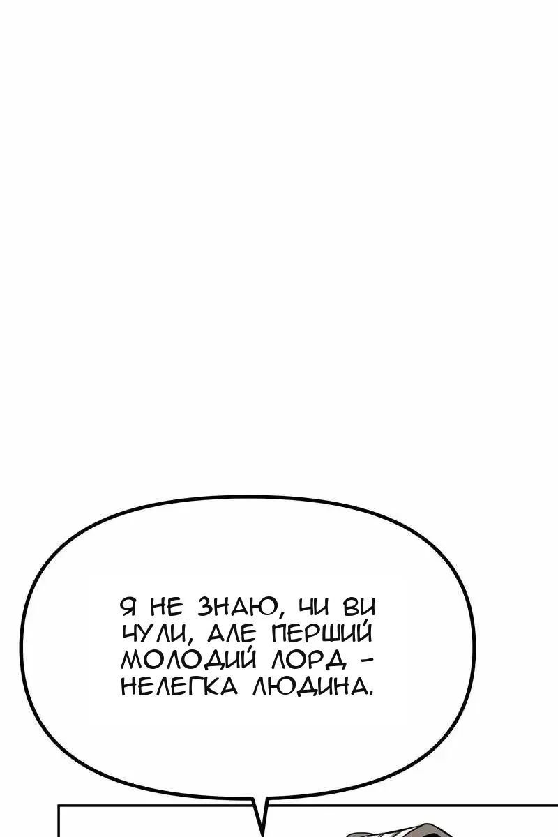 Сторінка 121
