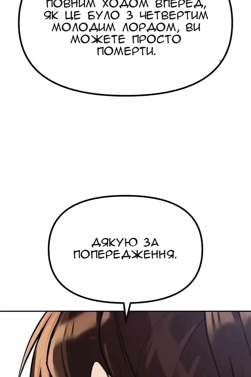 Сторінка 123