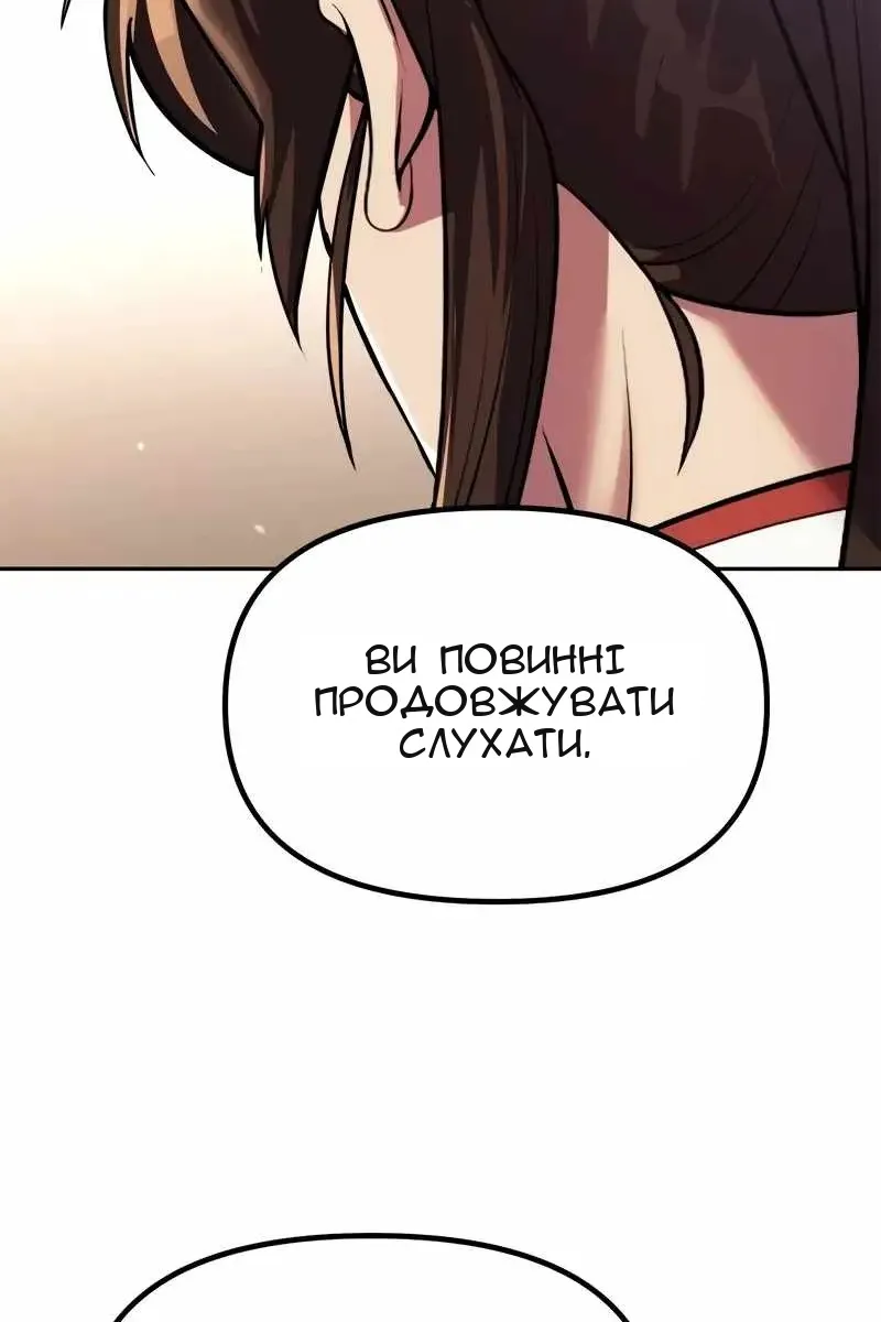 Сторінка 124