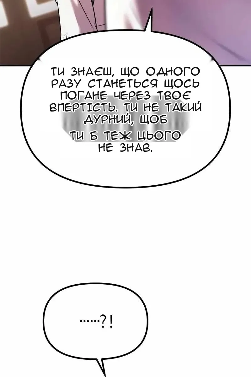 Сторінка 126