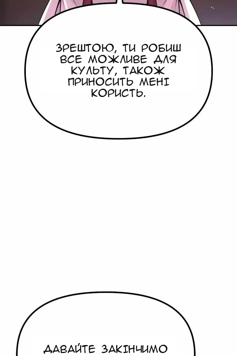 Сторінка 131