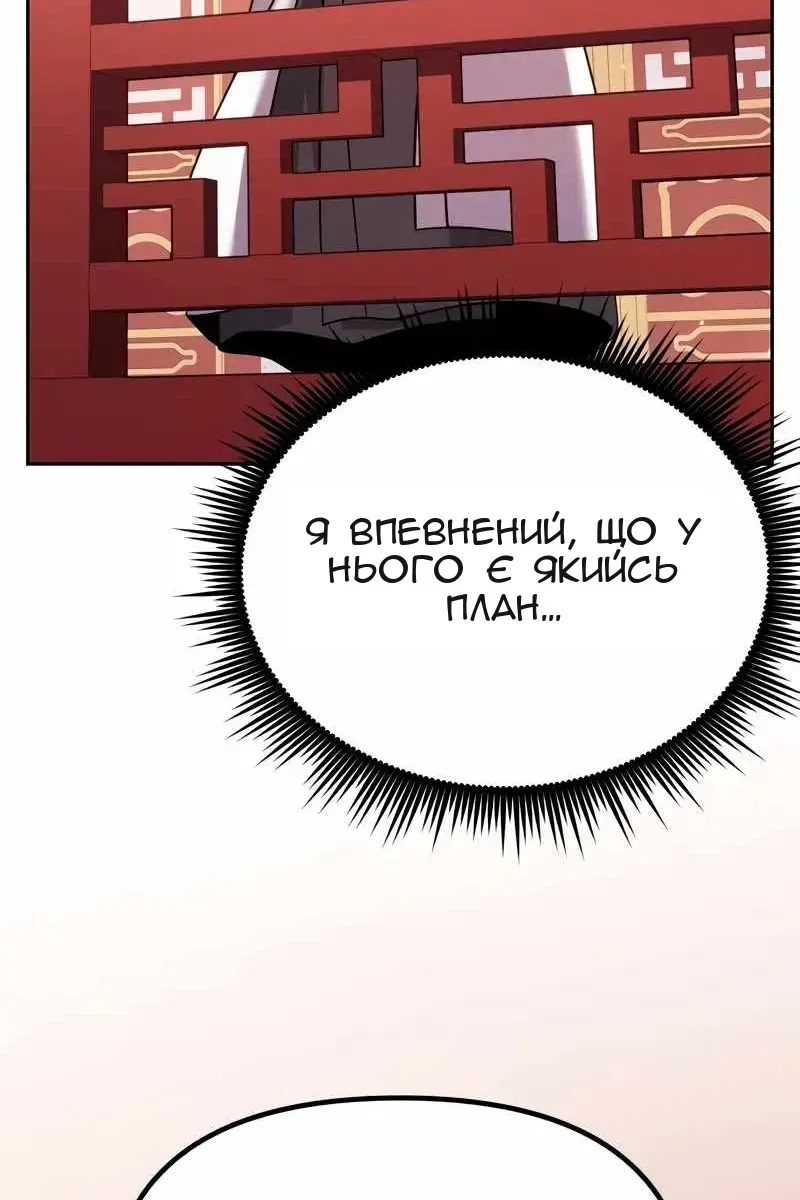 Сторінка 137