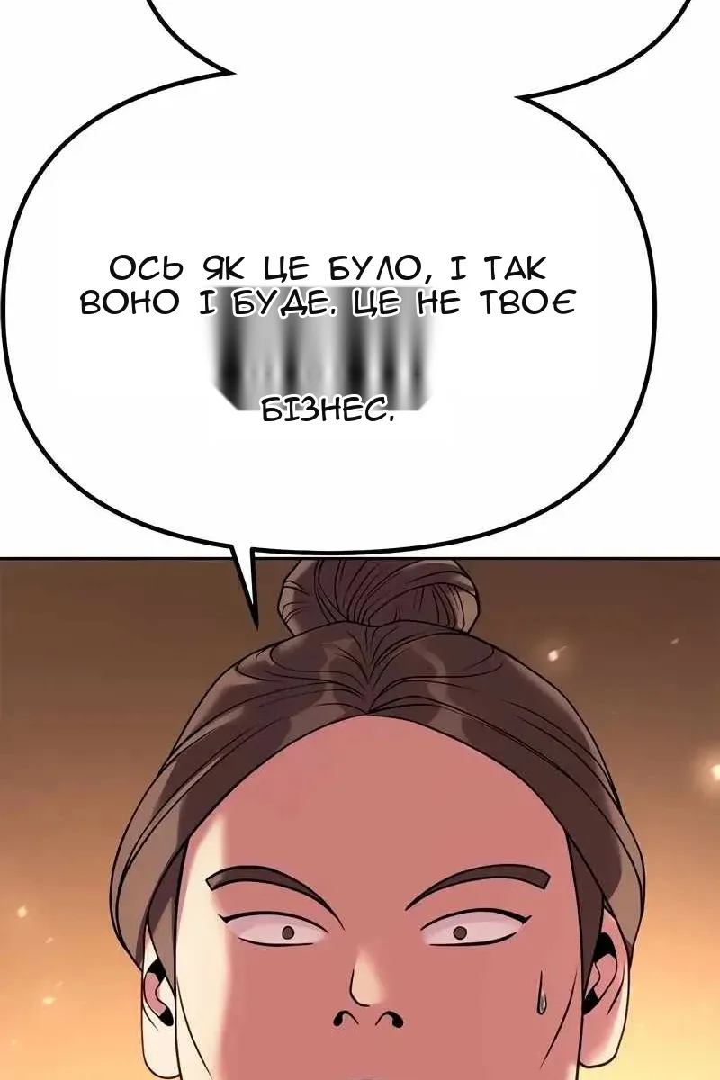 Сторінка 156