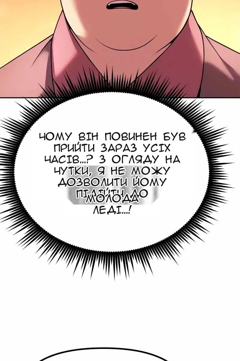 Сторінка 157