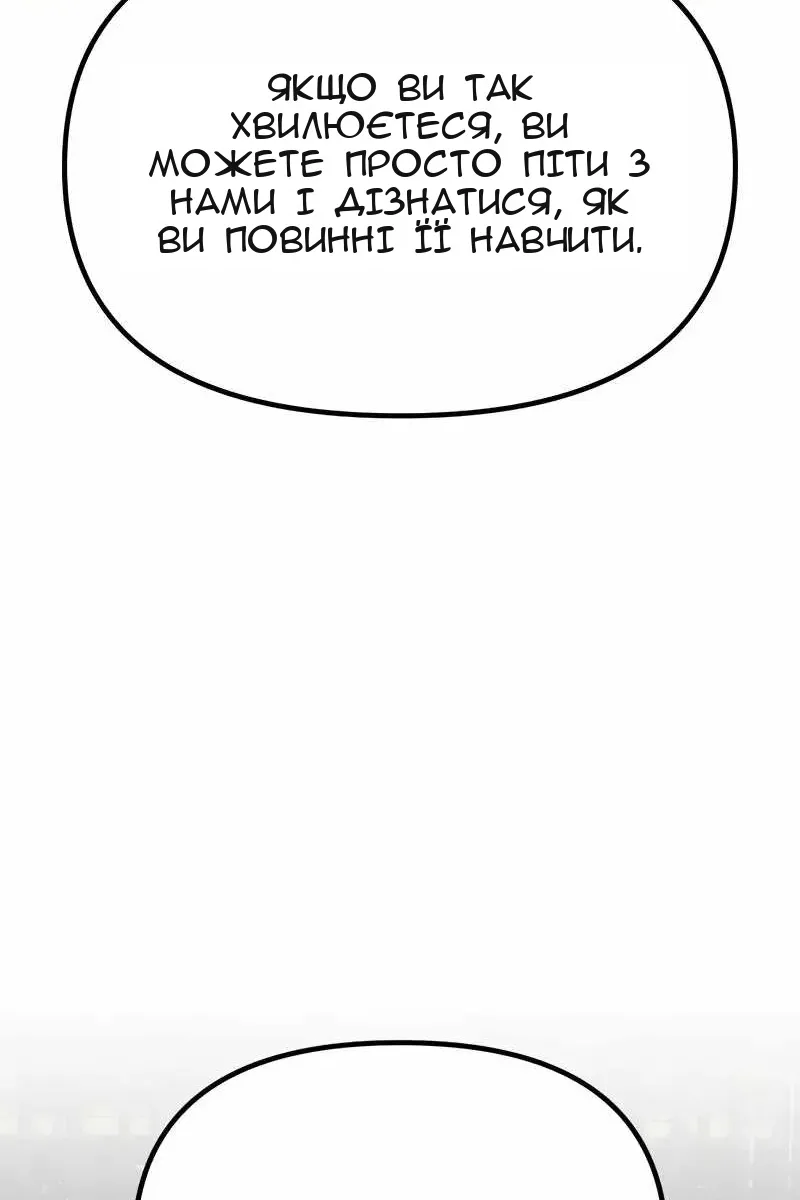 Сторінка 159