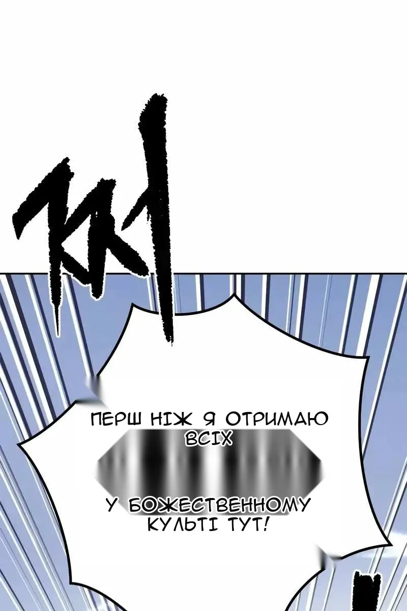 Сторінка 166