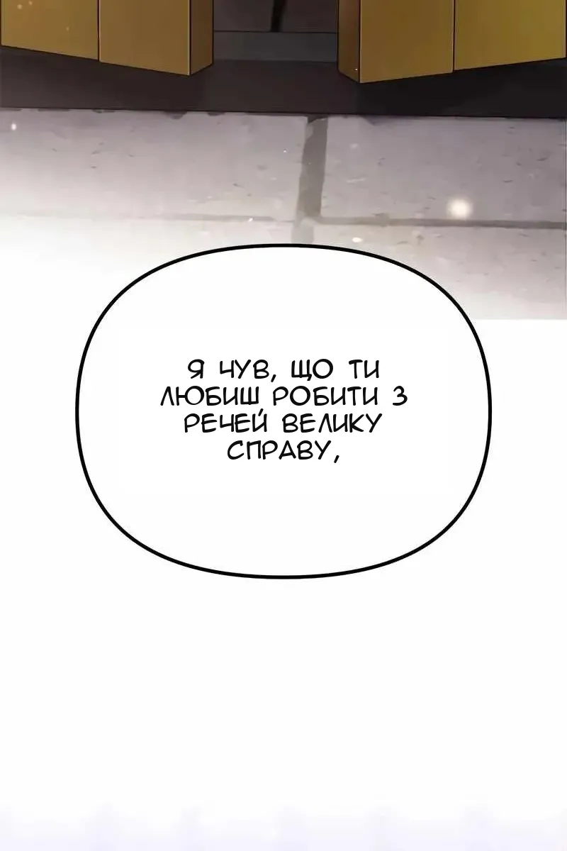Сторінка 170