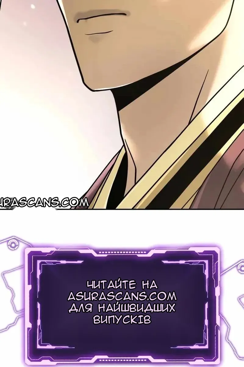 Сторінка 177