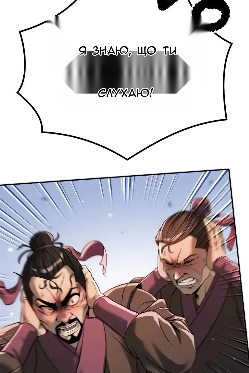 Сторінка 4