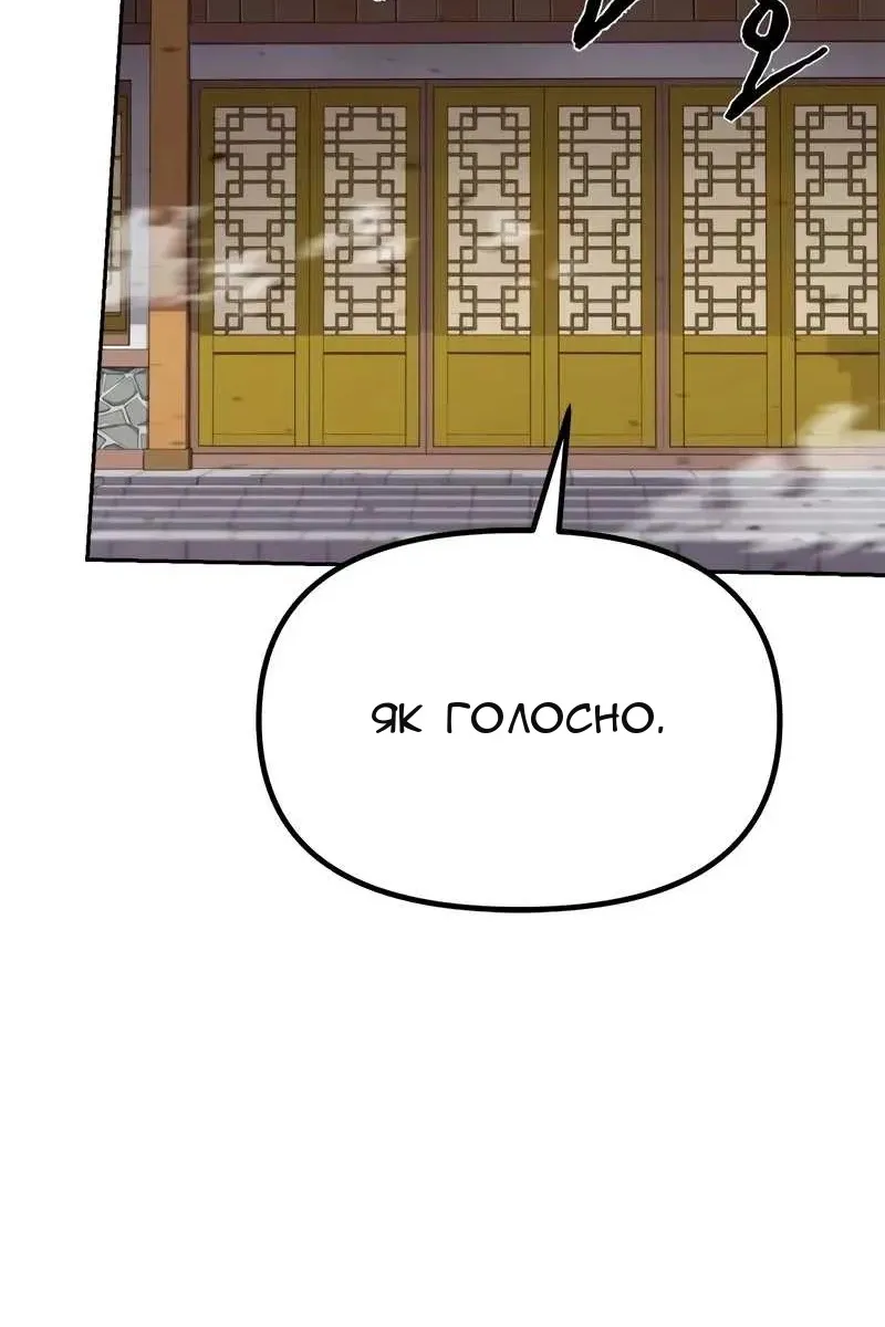 Сторінка 8