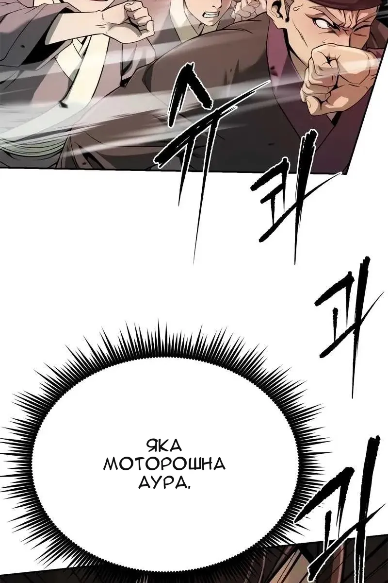 Сторінка 12