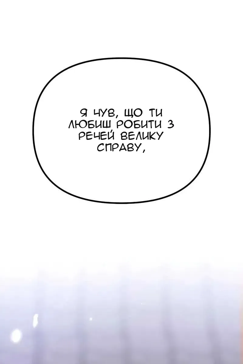 Сторінка 14