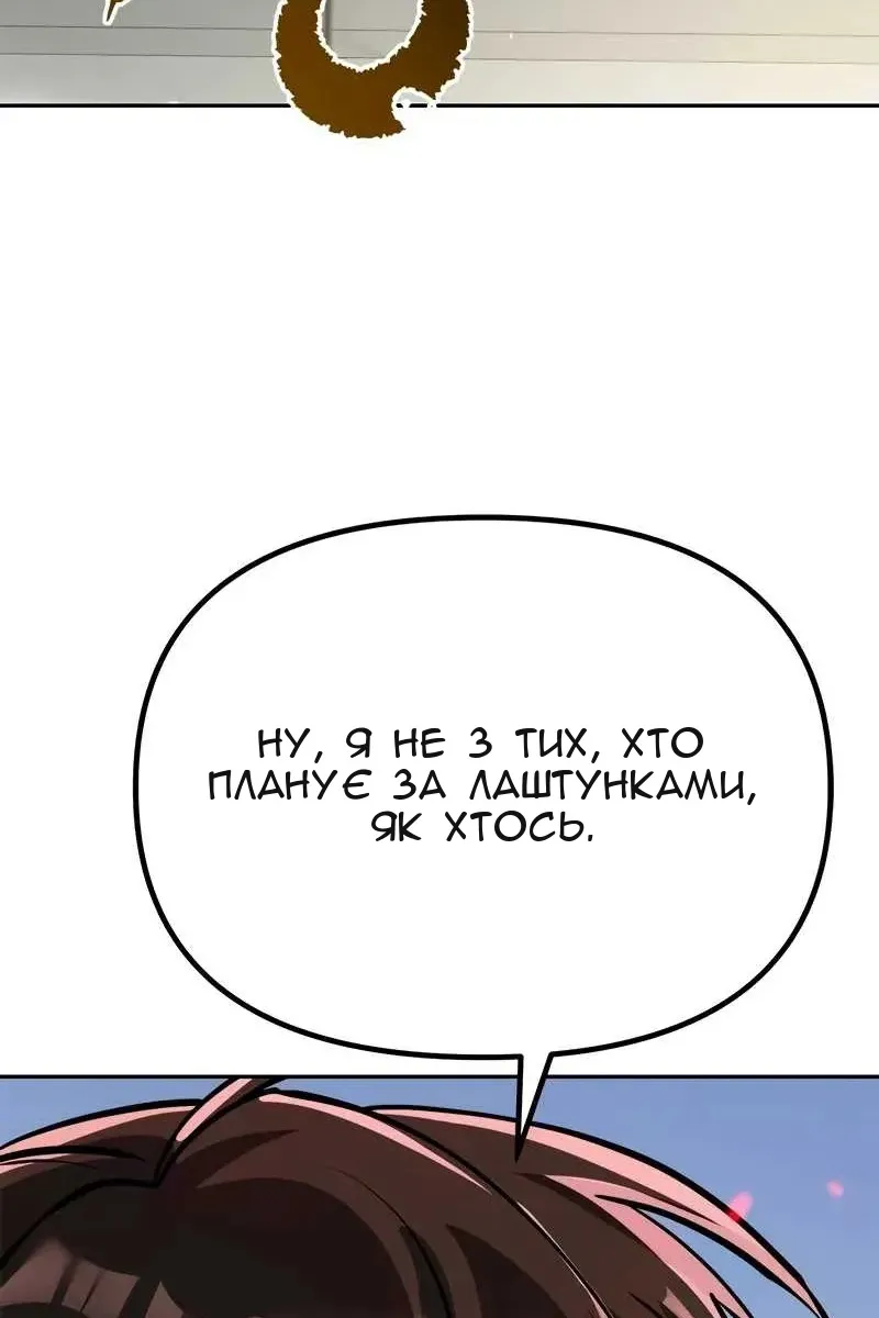 Сторінка 18