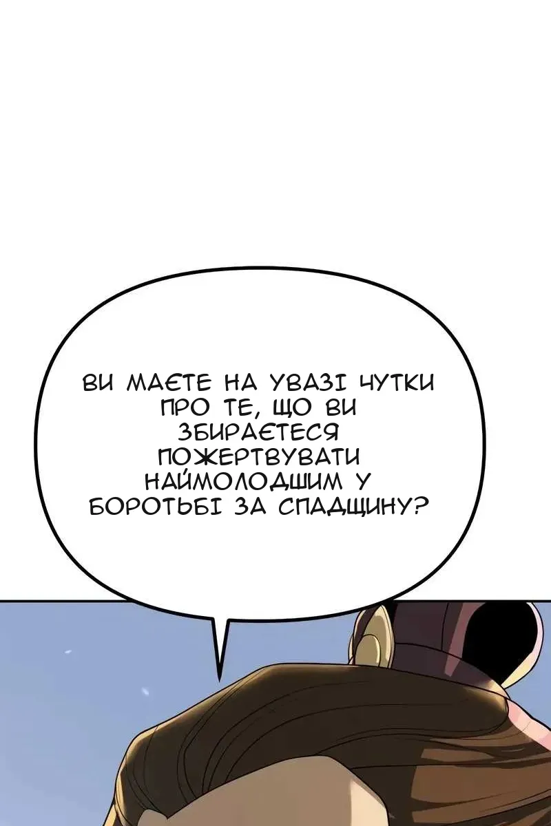 Сторінка 20