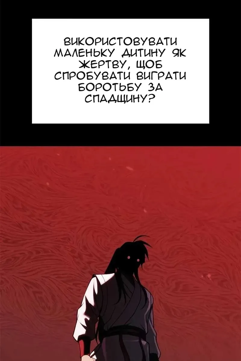 Сторінка 24