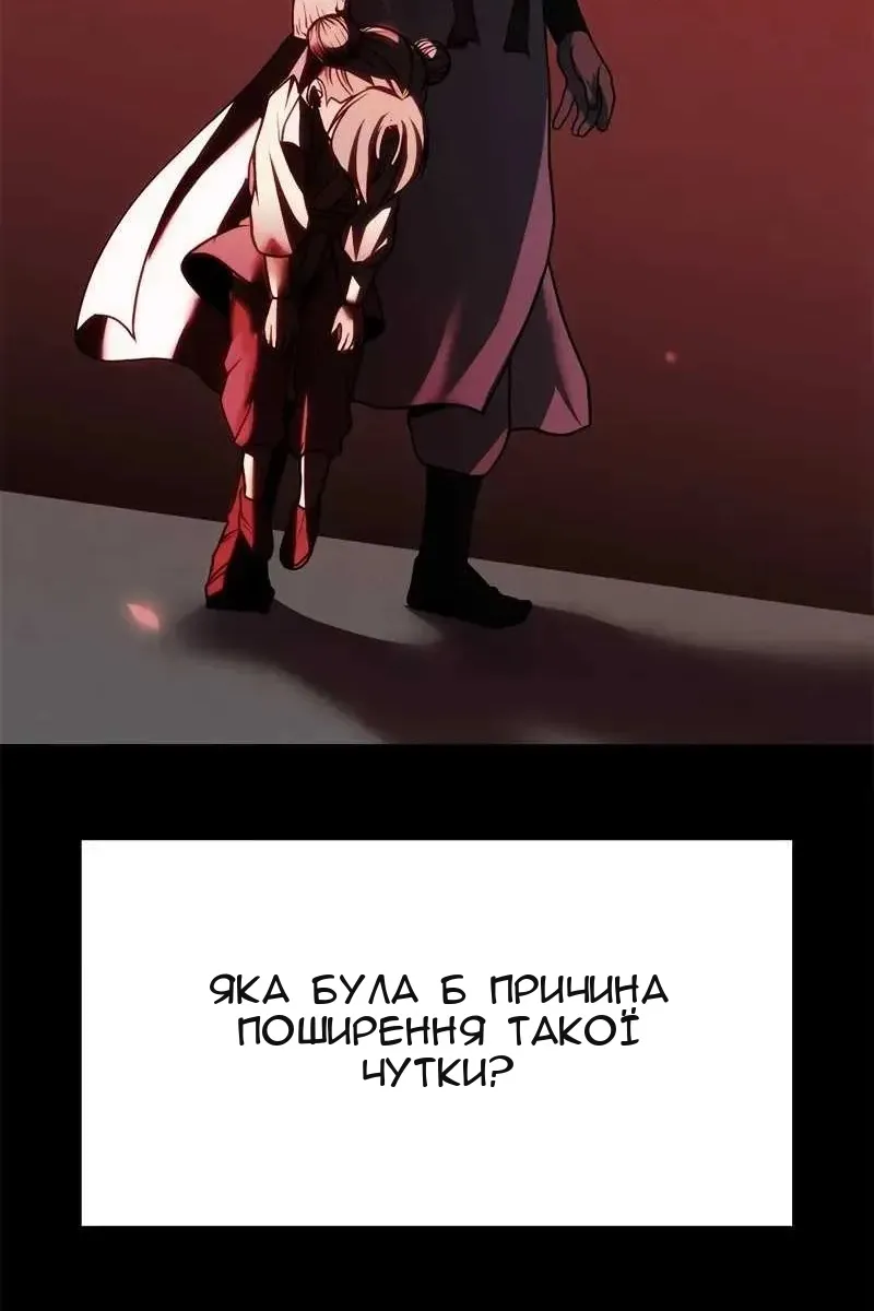 Сторінка 25