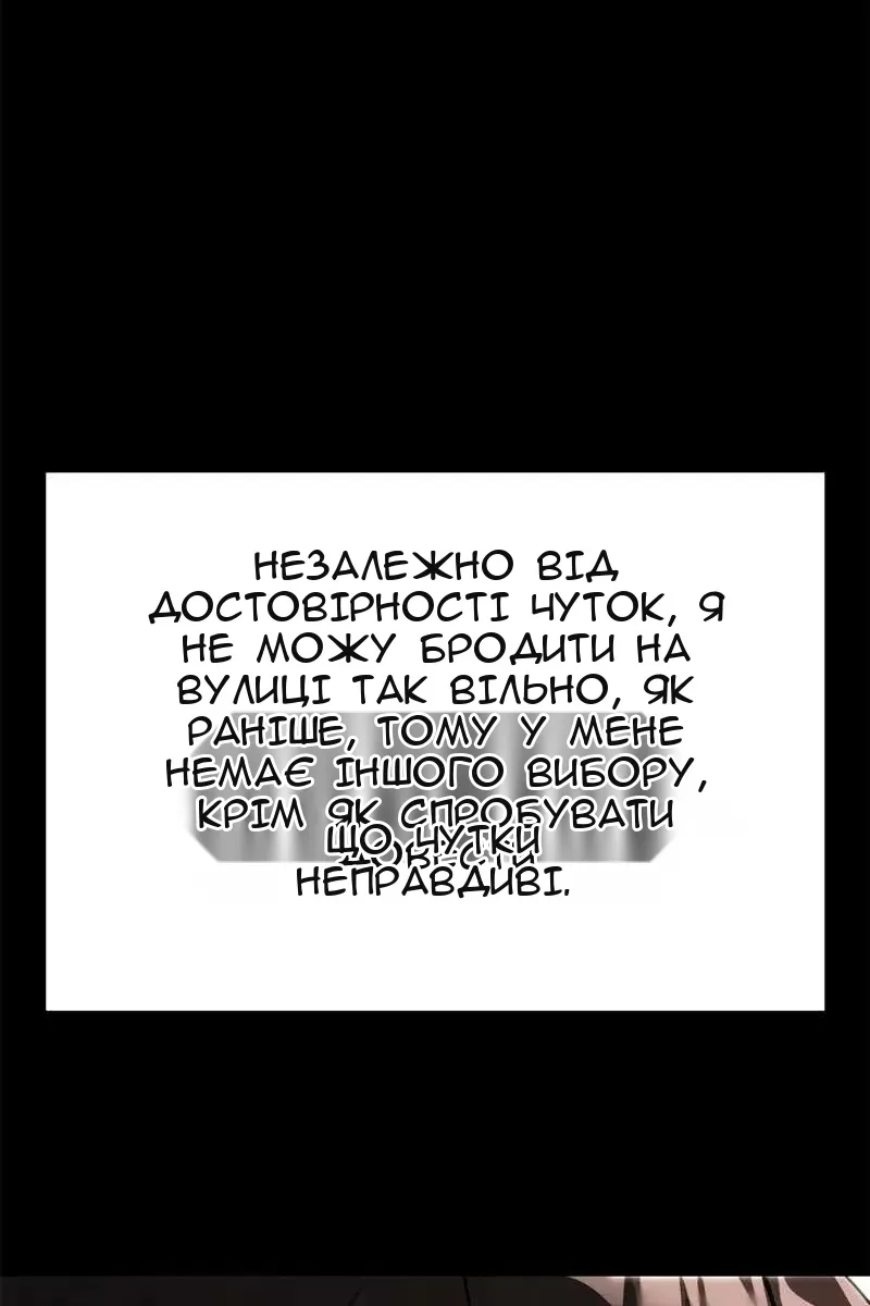 Сторінка 26