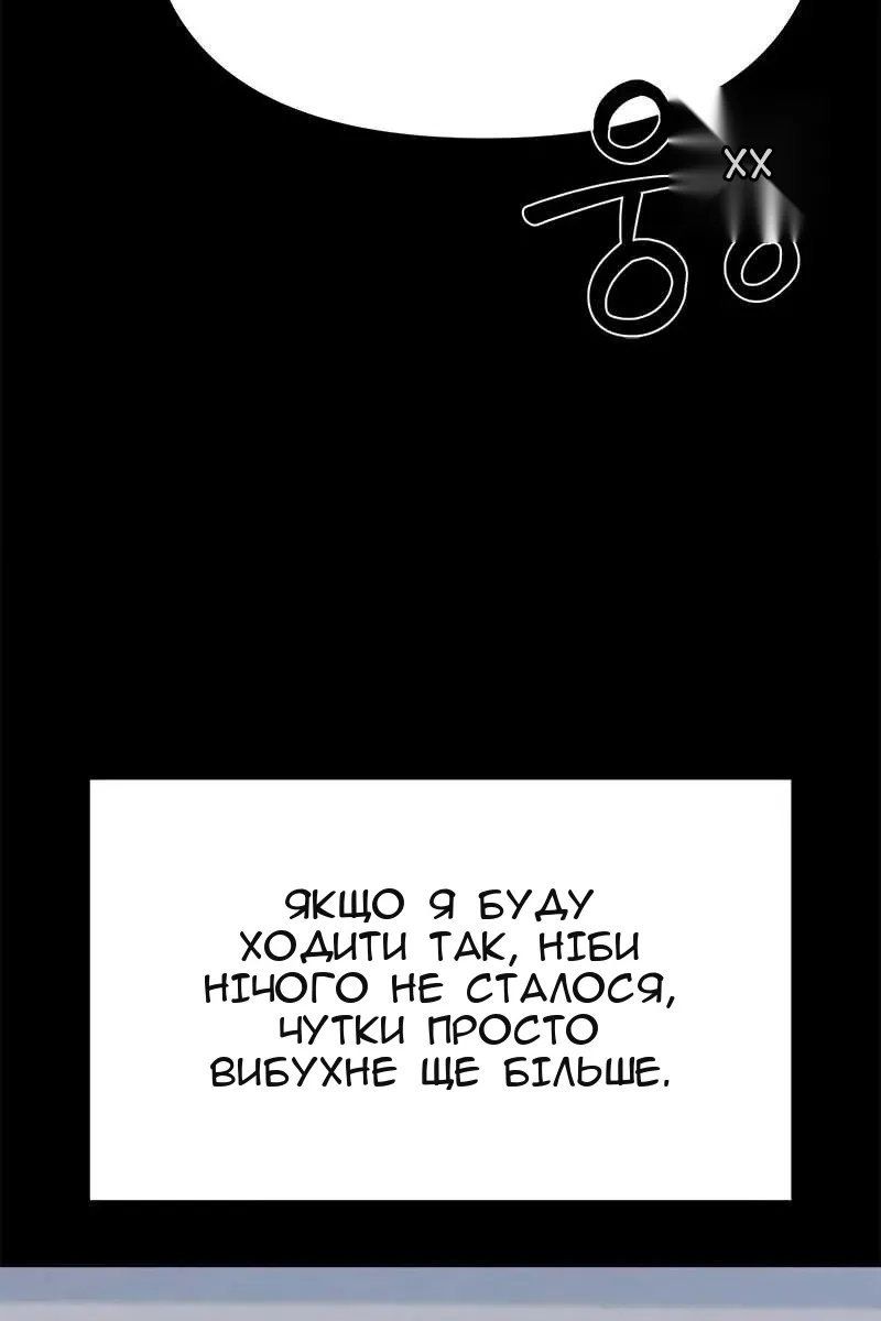 Сторінка 31