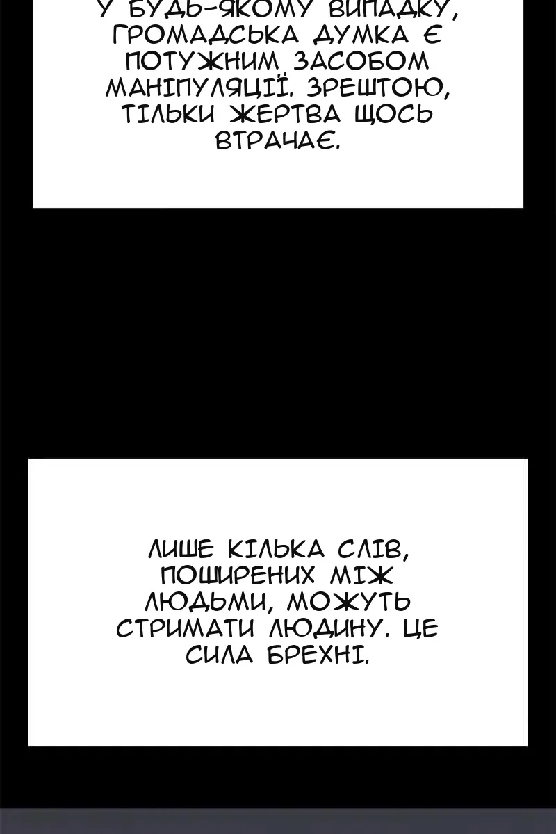 Сторінка 33