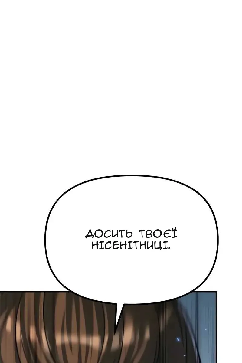 Сторінка 38