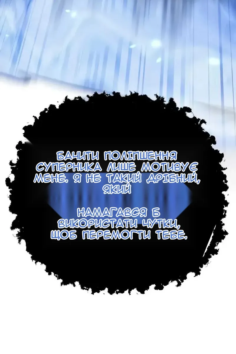 Сторінка 44