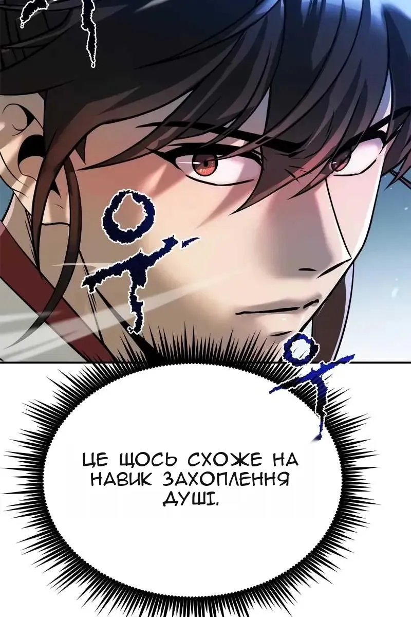 Сторінка 47